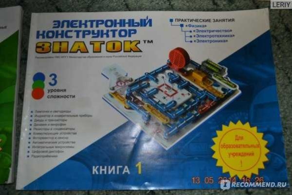 Кракен зеркало тор