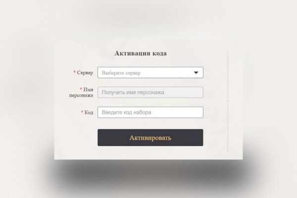 Кракен переход