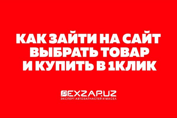 Кракен маркетплейс что продают