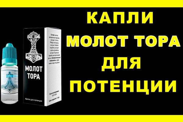 Оригинальная ссылка кракен браузера