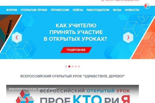 Кракен зеркало впн