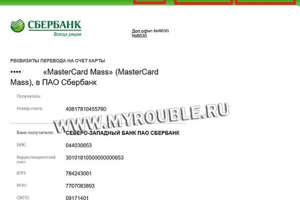 Кракен маркетплейс kr2web in
