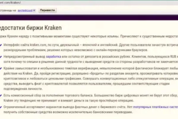 Кракен даркнет рабочая ссылка