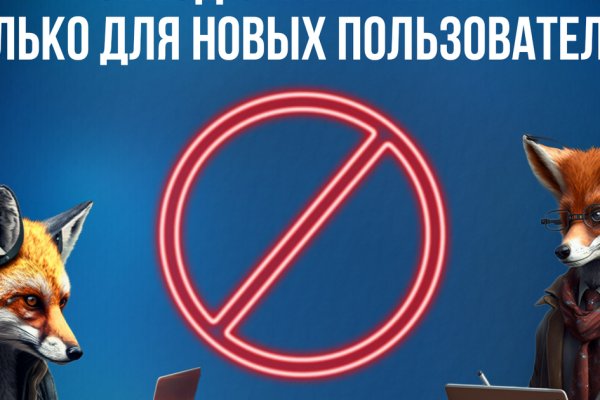 Кракен store