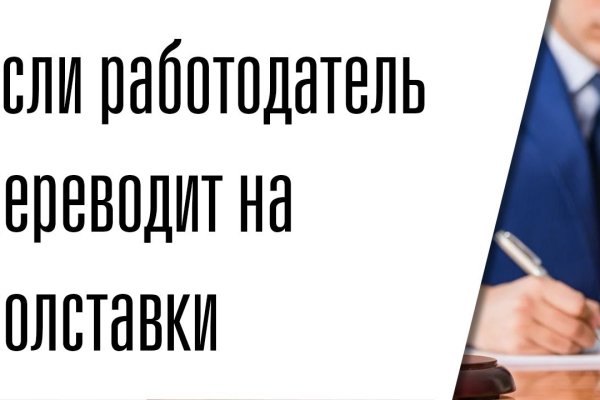 Как зайти на кракен через тор браузер