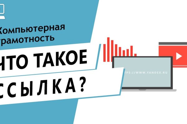 Гидра зайти кракен