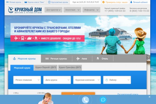 Кракен маркетплейс товары
