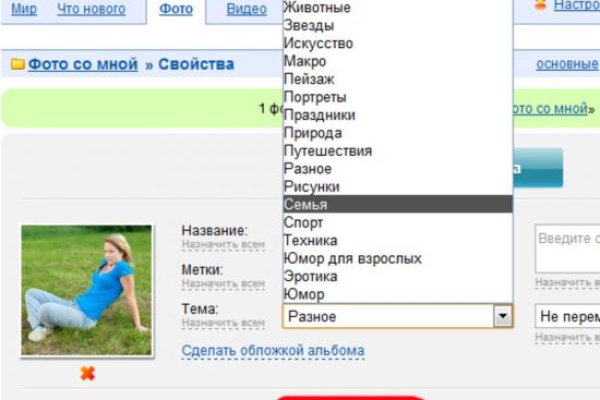 Кракен тор kr2web in