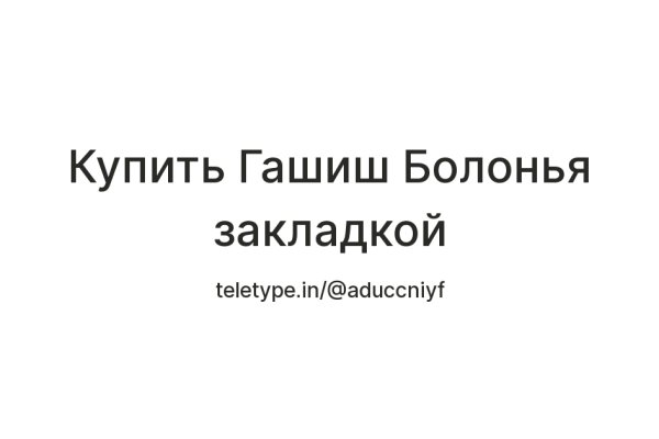 Кракен магазин нарков