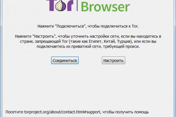 Кракен почему не заходит