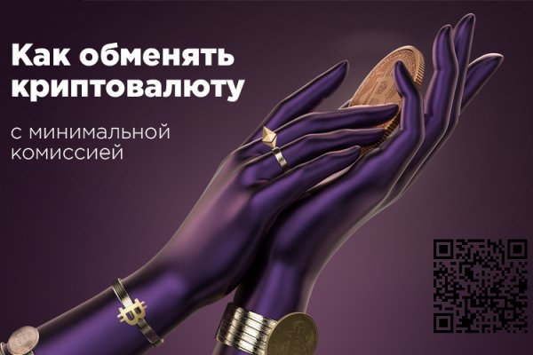 Кракен наркошоп сайт