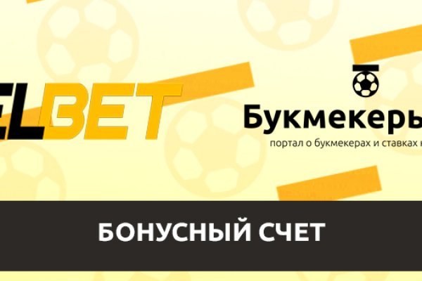 Не могу зайти в аккаунт кракен