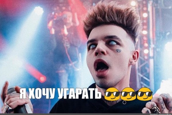 Kraken 2025 ссылка