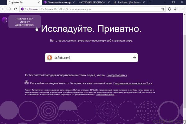 Кракен без тор