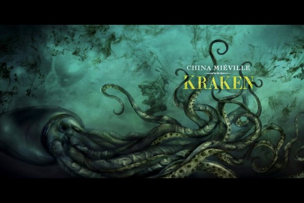 Solaris kraken