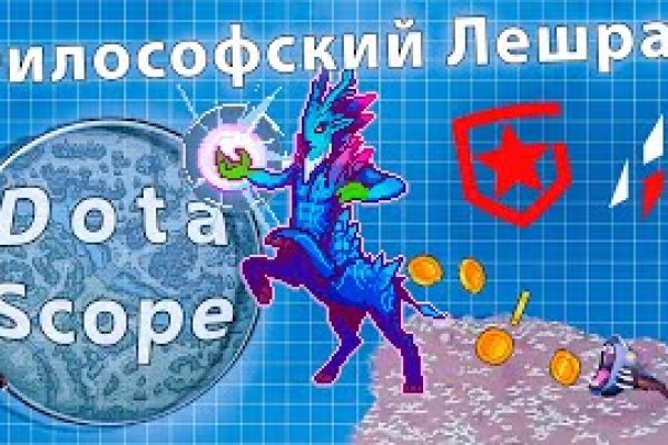 Kraken как найти ссылку
