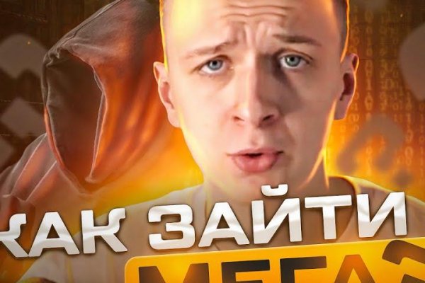 Как зайти в кракен торе