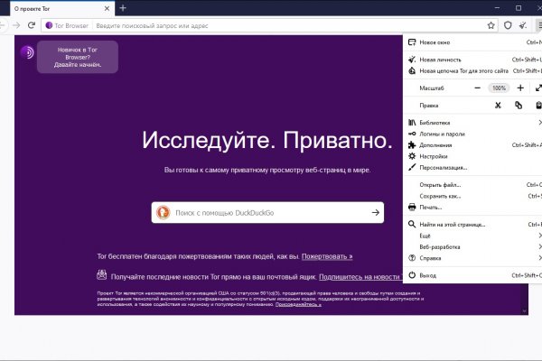 Кракен ссылка на сайт