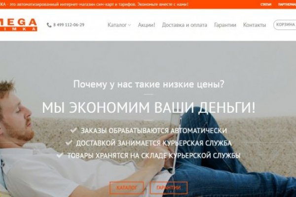 Ссылка на кракен площадка