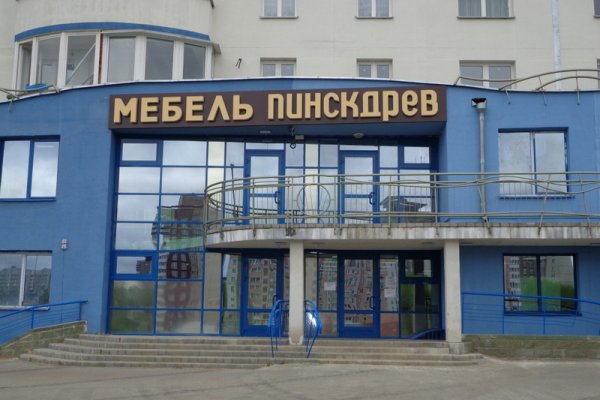 Ссылка в даркнет