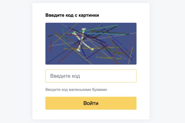 Как вывести деньги с кракена маркетплейс