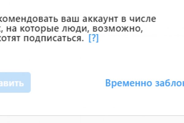 Кракен меф