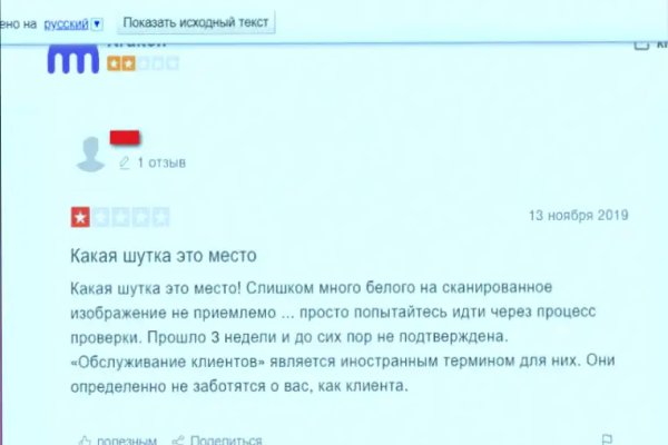 Вход на кракен зеркало
