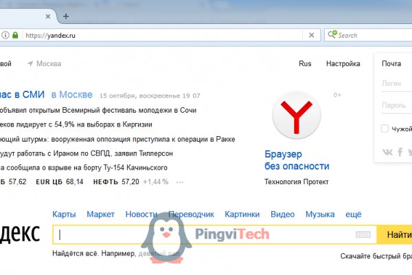 Ссылки на кракена и на мегу