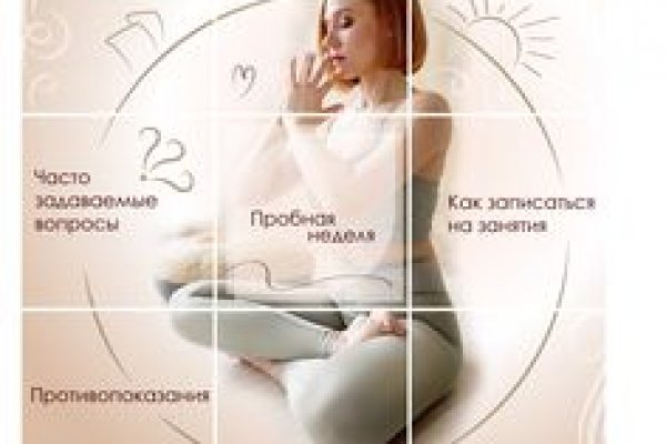 Как найти ссылку на кракен