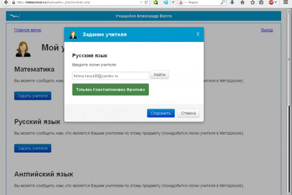 Сайты даркнета
