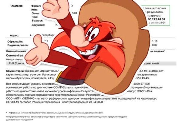 Кракен это что за сайт