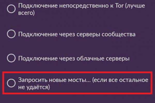 Рабочий сайт kraken