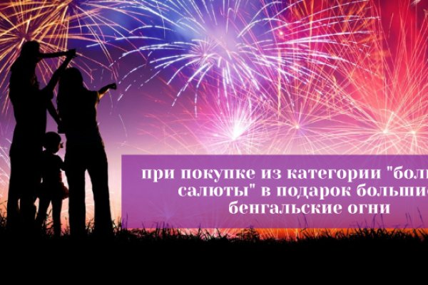 Актуальная ссылка на кракен