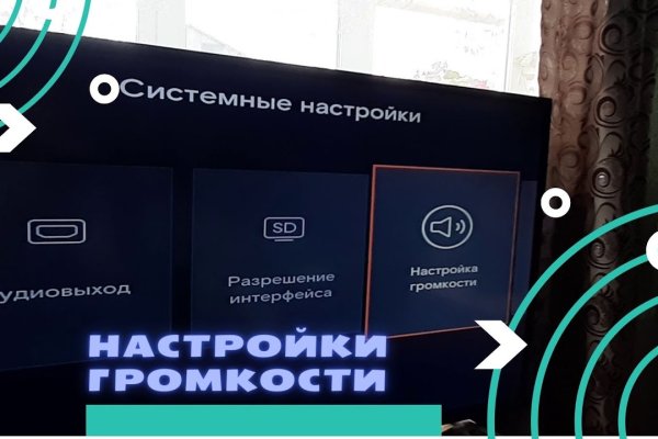 Кракен официальный