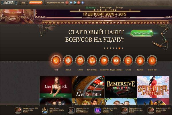 Kraken зеркало kraken link top