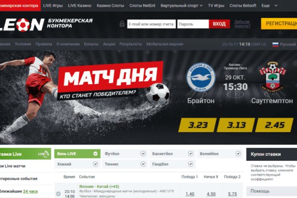 Кракен найдется все
