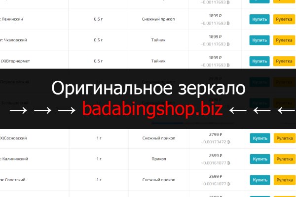 Kraken это современный маркетплейс