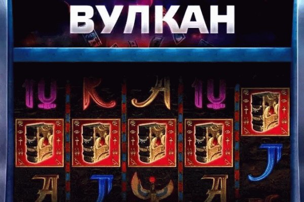 Почему не заходит на кракен