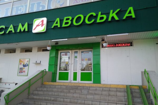 Актуальная ссылка на кракен в тор 2krnmarket