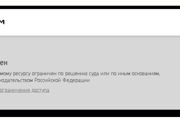 Настоящая ссылка на кракен