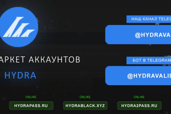 Кракен зеркало на сегодня