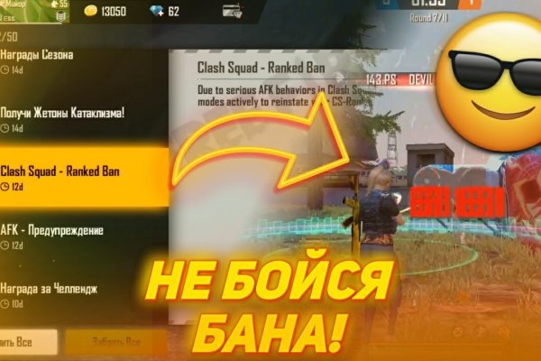 Кракен купить порошок