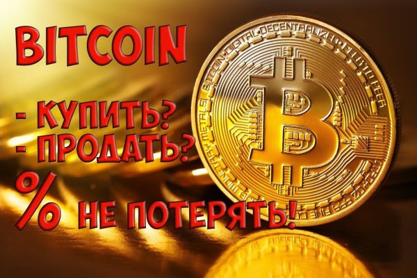 Кракен сайт магазин kraken clear com