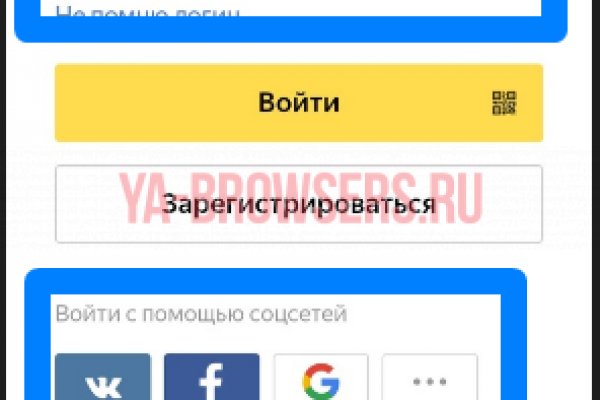 Кракен площадка вход