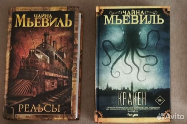 Кракен не работает сегодня