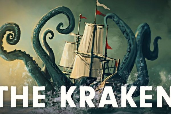 Кракен даркнет площадка