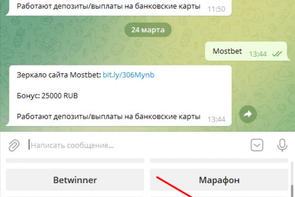 Кракен даркнет текст