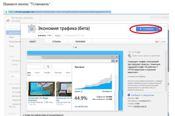 Kraken рабочий