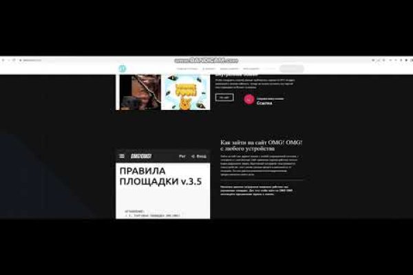 Сайт кракен рабочая ссылка