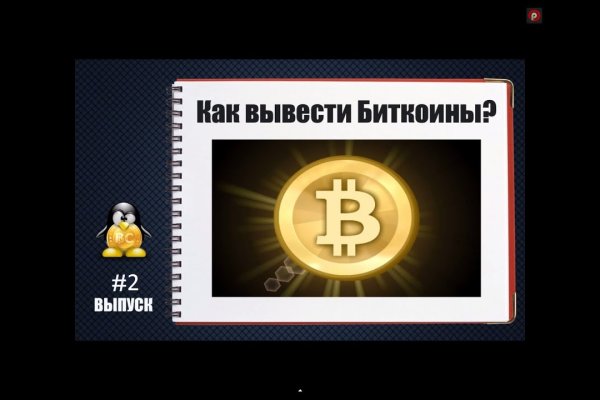 Кракен даркнет актуальная ссылка
